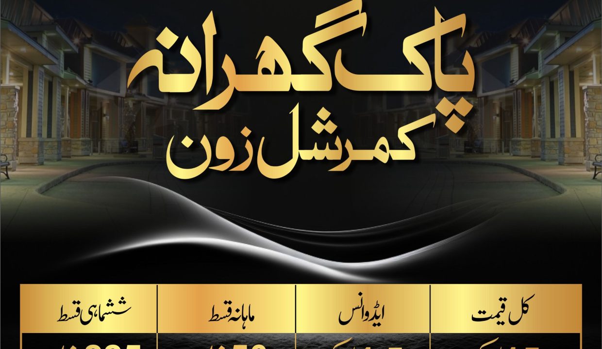 WhatsApp Image 2024-06-09 at 4.59.31 PM