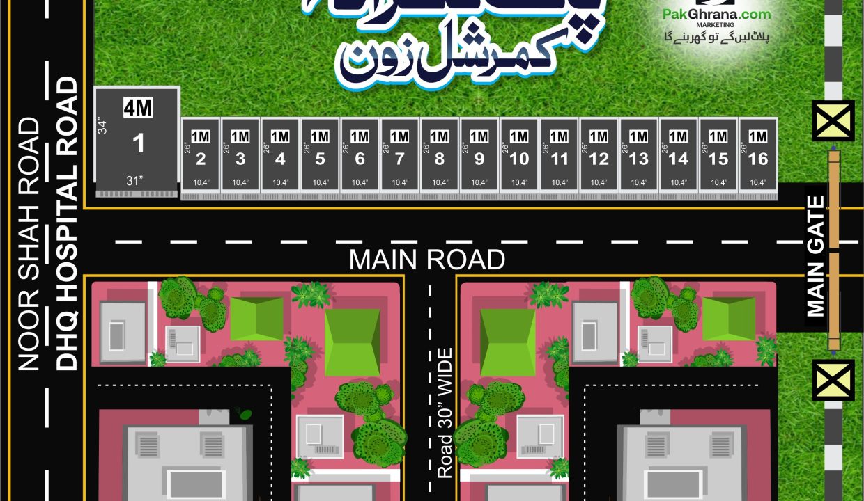 WhatsApp Image 2024-06-09 at 4.59.32 PM